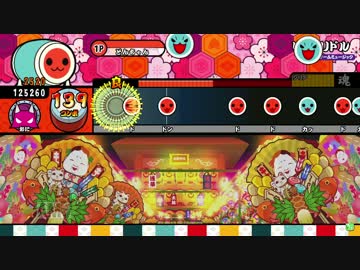 【TJAP2forPC・創作譜面】リトルリドル