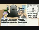 【ゆっくりTRPG】わらじ売りとチンピラ05(完)【クトゥルフ神話】