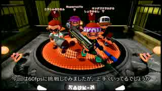 【字幕解説】S+カンスト勢 ガチマッチ【シューコラ】Part26