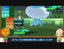 No.65[ロトム擬きパだけどゴースト統一]ポケモンSM サンムーン