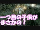 #16　[実況](＞ω＜)わふー激むずアクション仁王をプレイ