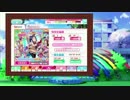【スクフェス】大爆死とはこのことである【果南狙い】part9