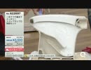 QVC福島 - トイレブラシプロ ver.堀田
