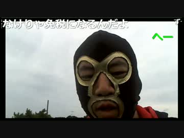 20170630　暗黒放送　千葉県小湊鐵道（こみなとてつどう）の旅放送　①