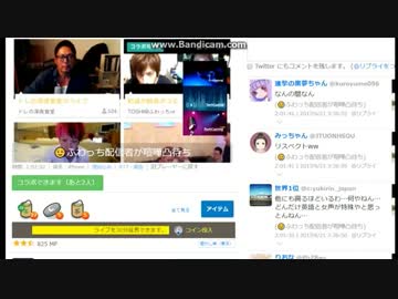 あんじゅ　地声　ラップ