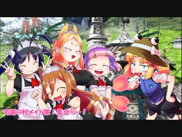 洩矢夫婦+αの新婚☆ミラクル☆ハントXX！part1