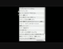 【えりにゃん】他配信を無断ミラー/脅し/暴言荒らしを繰り返す
