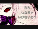 [Vocaloid/Uni]Tokyo Ghoul - Unravel (Arrange Cover)