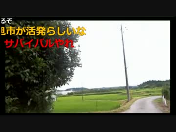 20170630　暗黒放送　千葉県小湊鐵道（こみなとてつどう）の旅放送　②