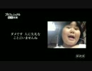 肉まんYouTuberがNHKに出演したようです。