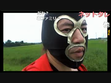 20170630　暗黒放送　千葉県小湊鐵道（こみなとてつどう）の旅放送　③