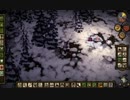 【Don't Starve】危険なサバイバル実況プレイ270