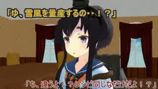 【艦これ】すずめ提督の０から始める艦これ日誌85【MMD紙芝居】