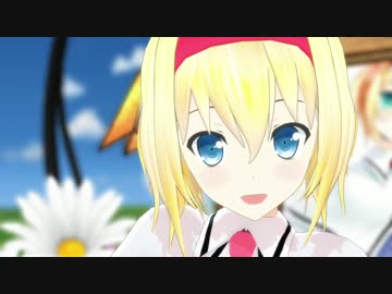 アリスはかわいい（2）