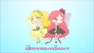 あおってすてる【ぜんかいばとるろいやる】ぱあと16