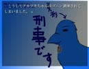 朗読実況をやりたい　【鴉の断音符】　part25