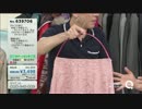 マーフィー山口 - 滑りにくい！ビッタハンガー ver.山越
