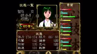 【実況】一族総出で鬼退治！【俺の屍を越えてゆけ】＃２７