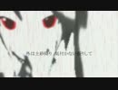 【今こそ】アルビノ【歌ってみた】
