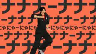 【MMDワンピ】エースで太陽系デスコ