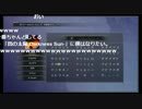 【ニコ生】　バトラ　はじめてのFF10　その３