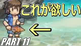 【FEH】無(理の無い)課金勢がFEヒーローズを騒がし実況【Part11】