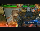 大徳好きの三国志大戦 その45 vs５枚車輪伝授魔王