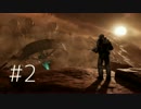 【VR実況】世界観に浸るFarpoint　#2