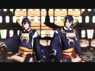 【MMD刀剣乱舞】来世デ逢イマショウ