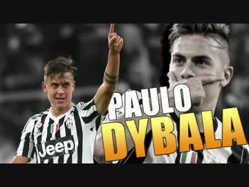 【Juventus】 パウロ・ディバラ 2014-2017 【Palermo】