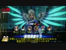 【Overwatch】ｸﾞﾗﾝﾄﾞﾏｽﾀｰのグランドマスター解説２