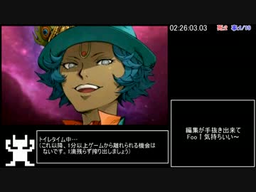 真女神転生ⅣFINAL RTA 12:56:52 (終末・絆ルート)part4/19