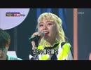 【k-pop】볼빨간사춘기 - 우주를 줄게+좋다고 말해 MusicBank 170630