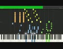 【弾いてみて】永い永い音楽会【Synthesia】
