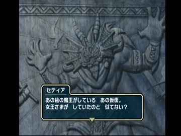 【実況】運動不足が剣を振る【ドラゴンクエストソード】part10