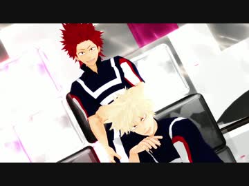 【MMDヒロアカ】切島と爆豪でkiss me 愛してる