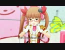 【眼鏡ユニット】リトルリドル　3D標準
