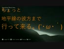 ちょっと地平線の彼方まで行って来る。Friday the 13th：The Game