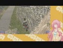 【7DTD】茜ちゃん世紀末開拓日記.day7～13【VOICEROID実況】