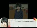 ストーカー気質の２人で「親愛なる〇〇へ」を実況　Part4