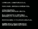 【ゆっくり怪談】洒落怖アーカイブス【Part344-3】