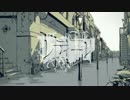 レディーレ 歌ってみた【なみ】