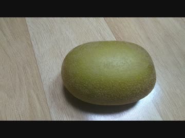 呼吸してるようなキュウイ