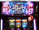 押忍！ サラリーマン番長 （｀ェ´）ﾋﾟｬｰ