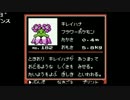 がもうレオンさんの ポケットモンスター＾金＾ その78【実況プレイ】