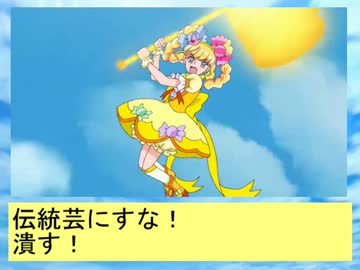 フィーリア王女とアンケート１６