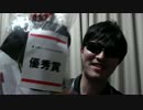 第五回　シーバスフォトダービー結果発表！