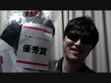 第五回　シーバスフォトダービー結果発表！