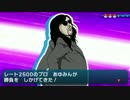 【ポケモンSM】 Uと勝ちたい星虹杯 【VSあゆみんさん】