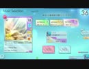 【シンクロニカ】Libera Ray（TEC） AUTOPLAY【外部出力】